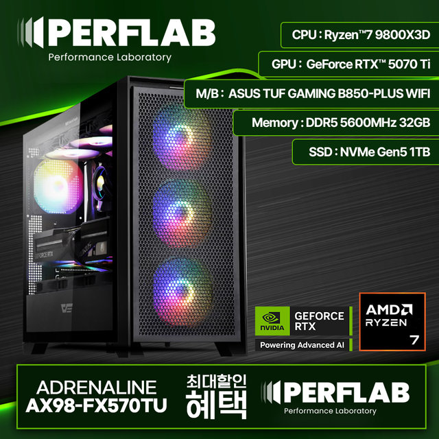 라이젠7 98000X3D RTX 5070 Ti 16GB 32GB 1TB 게이밍 컴퓨터 데스크탑 조립 PC