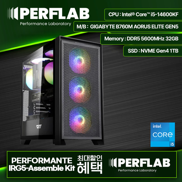 인텔 i5-14600KF 32GB 1TB 게이밍 컴퓨터 IRG5-Assemble Kit 반본체 데스크탑 조립 PC
