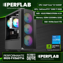 [하이마트] PERFLAB 인텔 i5-14400F RTX 5060Ti 16GB 32GB 1TB 게이밍 컴퓨터 데스크탑 조립 PC