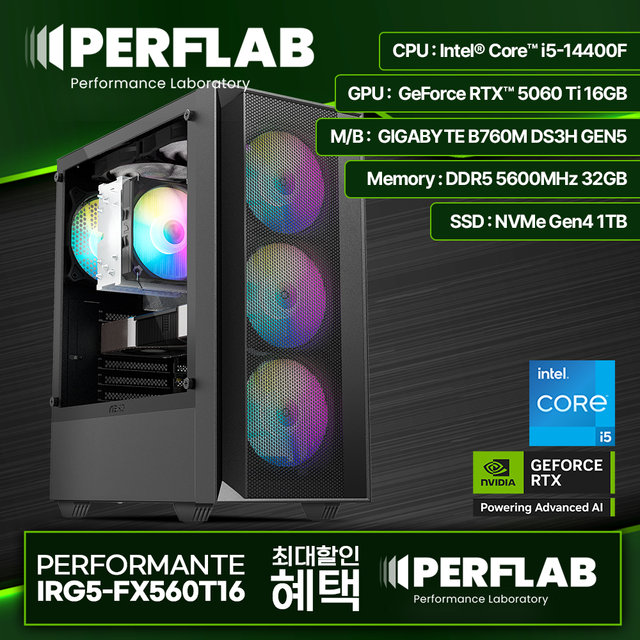 인텔 i5-14400F RTX 5060Ti 16GB 32GB 1TB 게이밍 컴퓨터 데스크탑 조립 PC