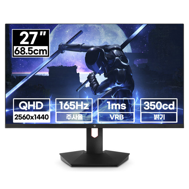 래안텍 PANTHEON QA2760K QHD Fast iPS 게이밍 무결점