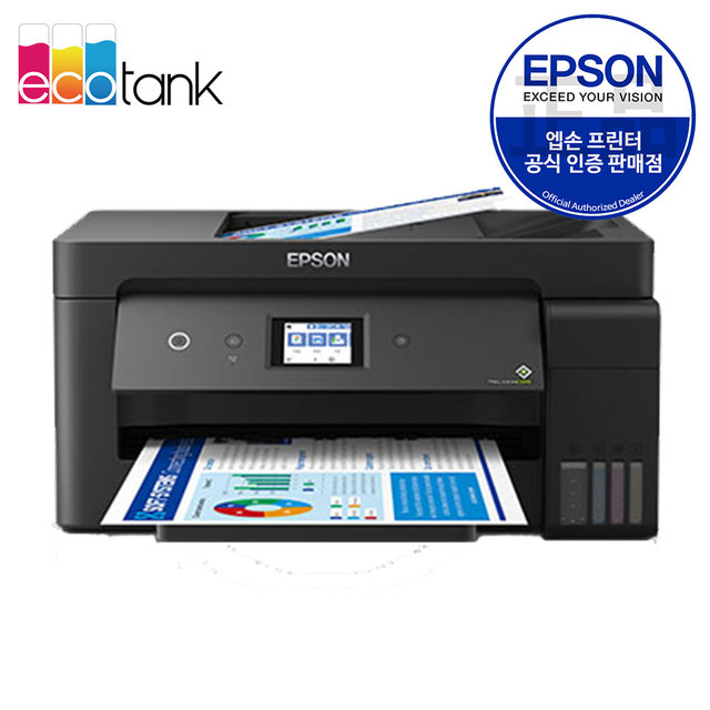 엡손 L14150 잉크포함 무한잉크 A3 프린터 복합기 팩스 무선 자동양면인쇄