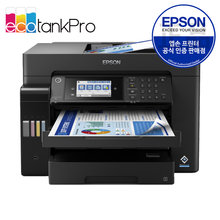 엡손 엡손 L15160 잉크포함 에코탱크 프로 무한잉크 A3 잉크젯 복합기 프린터 팩스 무선
