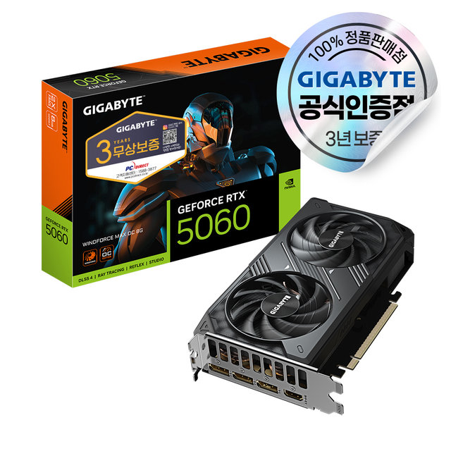  [9% 카드할인] GIGABYTE 지포스 RTX 5060 WINDFORCE MAX OC D7 8GB 피씨디렉트