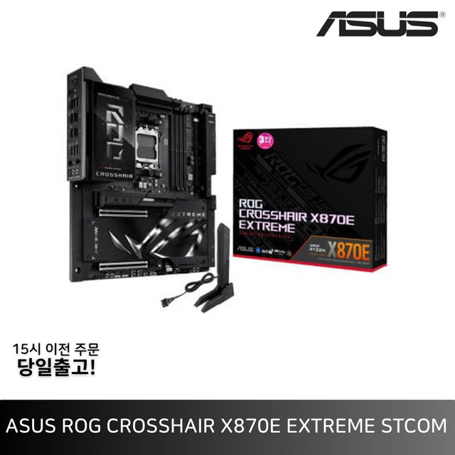 ASUS ROG CROSSHAIR X870E EXTREME STCOM