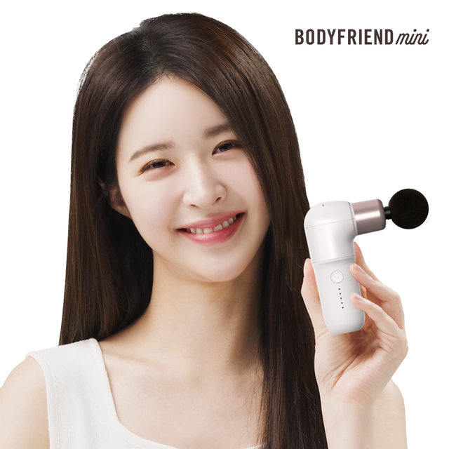 [클릭 혜택가적용 확인+카드할인]  바디프랜드 미니 mini 강력한 초소형 사이즈 미니건