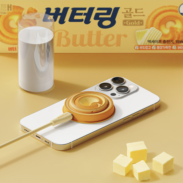 버터링 QI2 맥세이프 거치대 고속 무선 충전기