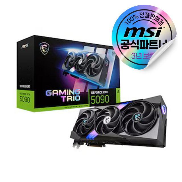 그래픽카드 MSI 지포스 RTX 5090 게이밍 트리오 OC D7 32GB 트라이프로져4