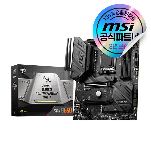 메인보드 MSI MAG B650 토마호크 WIFI