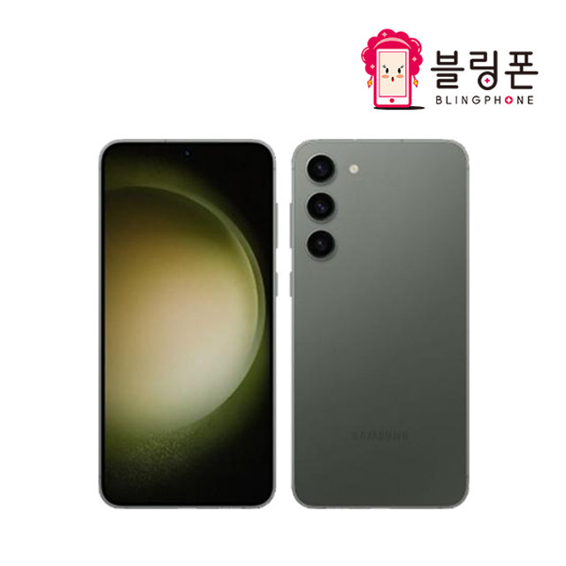 [블링폰] [중고폰 S급] 갤럭시 S23  [512GB]