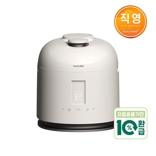 [고효율가전] 쿠첸 123 10인용 풀스테인리스 듀얼프레셔  IH압력밥솥 CRT-XPD1070IEGW