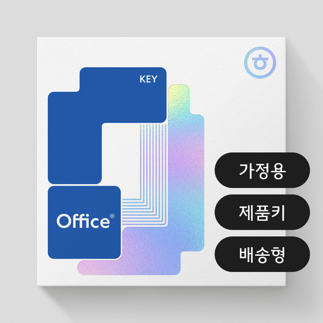 한컴오피스 2024 가정 및 학생용 MLP 제품키 발송형 한글