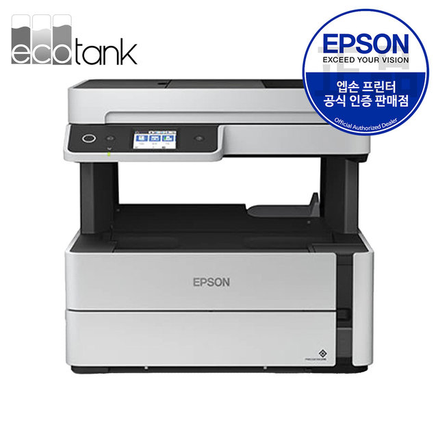 엡손 M3170 잉크포함 에코탱크 무한잉크 흑백 잉크젯 복합기 프린터 팩스 무선 모노