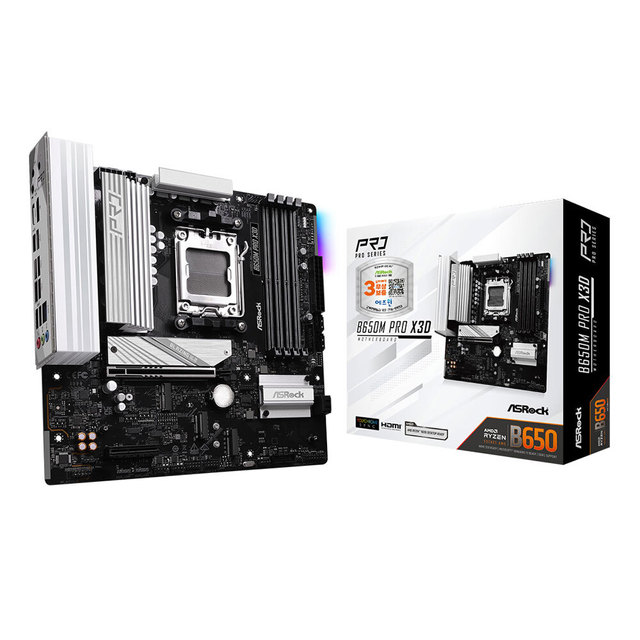 ASRock B650M Pro X3D 에즈윈 (정품, 빠른발송)