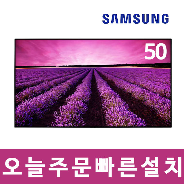 삼성 127cm(50인치) UHD 4K 스마트 LED TV 50DU6900 고객매장방문수령 미사용리퍼