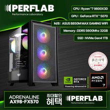 [하이마트] PERFLAB 라이젠7 9800X3D RTX 5070 12GB 32GB 1TB 게이밍 컴퓨터 데스크탑 조립 PC
