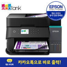 엡손 엡손 L6370 잉크포함 에코탱크 무한잉크 프린터 복합기 자동양면 인쇄 복사 스캔