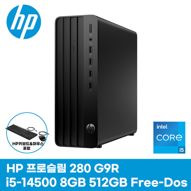 HP 프로슬림 280 G9R-C2FR6AT 인텔 코어i5 8GB 512GB 데스크탑 HP본체