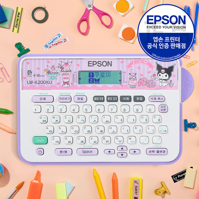 엡손 LW-K200KU 정품 네이머 산리오 쿠로미 휴대용 라벨 프린터 네임스티커 테이프포함