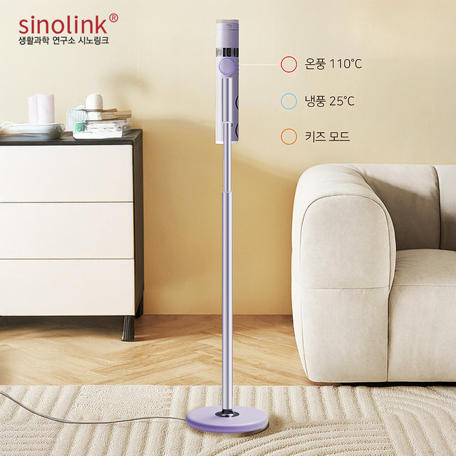 시노링크 회전형 스탠딩 헤어 드라이기 BLCD 핸즈프리 저소음 드라이어 무선 리모컨 고출력 C4DS