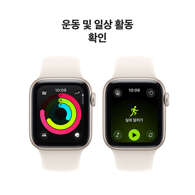 [1차예약ㅣ9/19 배송] 애플워치 SE 3 40mm , GPS (스타라이트 알루미늄 , 스타라이트 스포츠 밴드 , S/M)-[MEH34KH/A]