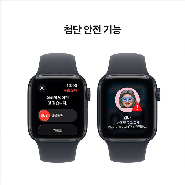 [1차예약ㅣ9/19 배송] 애플워치 SE 3 40mm , GPS + Cellular (미드나이트 알루미늄 , 미드나이트 스포츠 밴드 , S/M)-[MEP94KH/A]