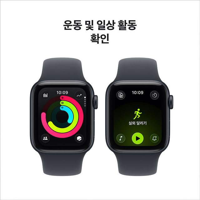[1차예약ㅣ9/19 배송] 애플워치 SE 3 40mm , GPS + Cellular (미드나이트 알루미늄 , 미드나이트 스포츠 밴드 , M/L)-[MEPC4KH/A]