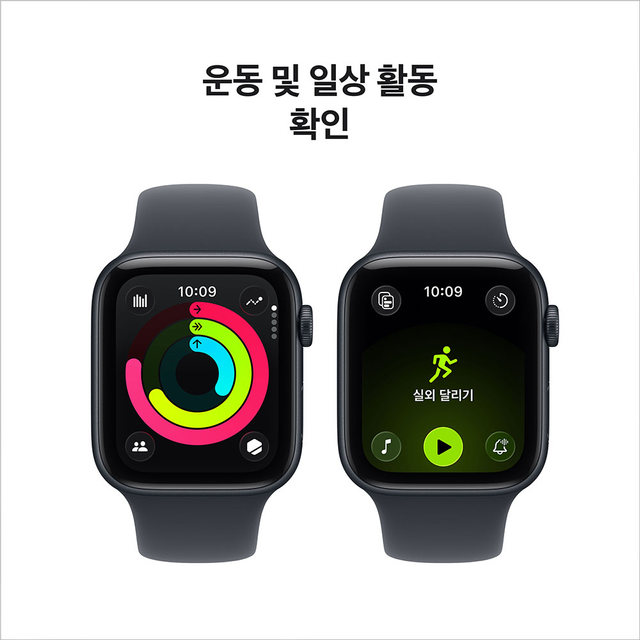 [1차예약ㅣ9/19 배송] 애플워치 SE 3 44mm , GPS + Cellular (미드나이트 알루미늄 , 미드나이트 스포츠 밴드 , M/L)-[MEPJ4KH/A]