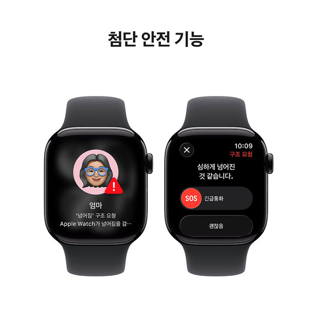 [1차예약ㅣ9/19 배송] 애플워치 11 42mm, GPS (제트 블랙 알루미늄, 블랙 스포츠 밴드, S/M) - [MEQT4KH/A]
