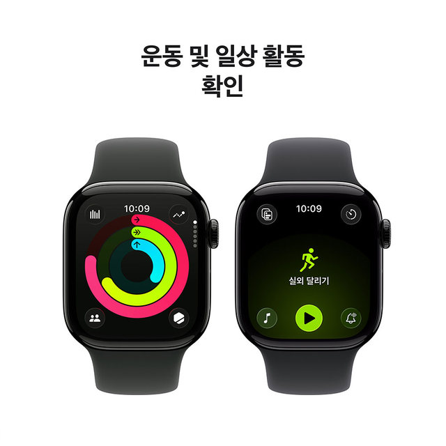 애플워치 11 42mm, GPS (제트 블랙 알루미늄, 블랙 스포츠 밴드, M/L) - [MEQU4KH/A]