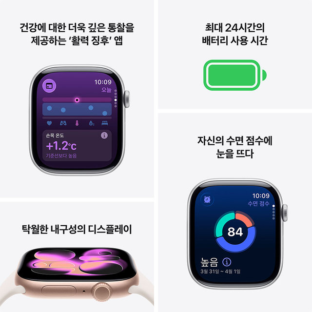 애플워치 11 42mm, GPS (스페이스 그레이 알루미늄, 블랙 스포츠 밴드, S/M) - [MEQW4KH/A]