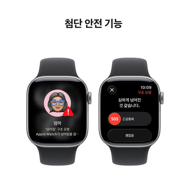 애플워치 11 42mm, GPS (스페이스 그레이 알루미늄, 블랙 스포츠 밴드, M/L) - [MEQX4KH/A]