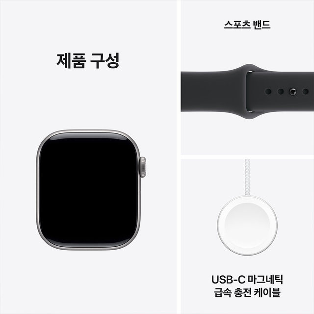 애플워치 11 42mm, GPS (스페이스 그레이 알루미늄, 블랙 스포츠 밴드, M/L) - [MEQX4KH/A]