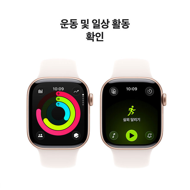 [1차예약ㅣ9/19 배송] 애플워치 11 42mm, GPS (로즈 골드 알루미늄, 라이트 블러시 스포츠 밴드, S/M) - [MEU04KH/A]