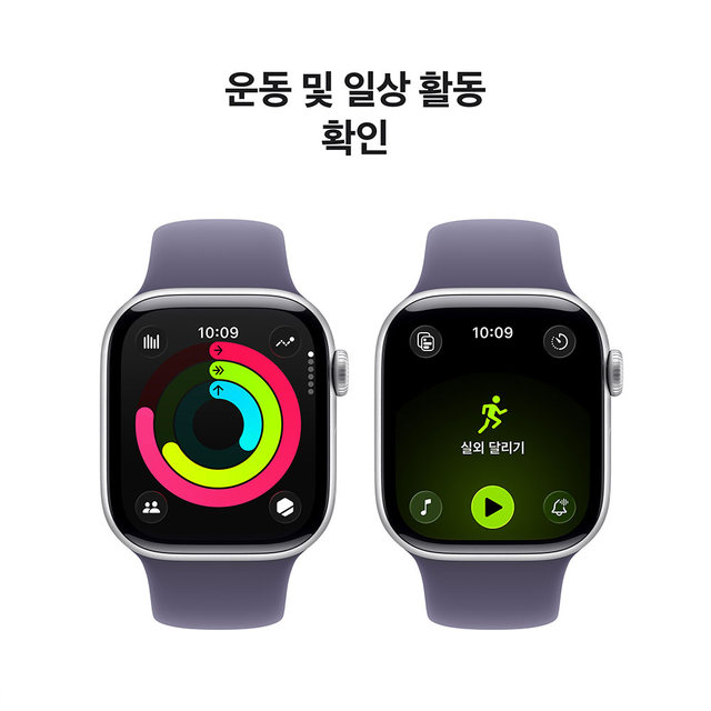 [1차예약ㅣ9/19 배송] 애플워치 11 42mm, GPS (실버 알루미늄, 퍼플 포그 스포츠 밴드, S/M) - [MEU64KH/A]