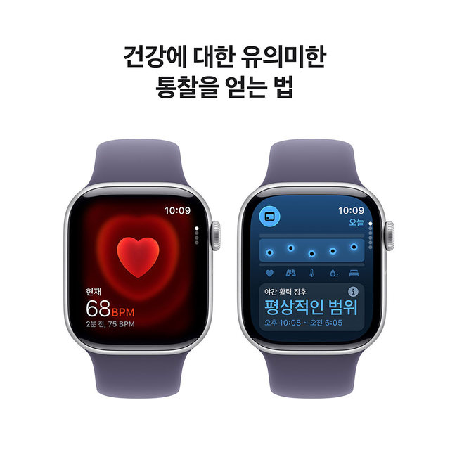 애플워치 11 42mm, GPS (실버 알루미늄, 퍼플 포그 스포츠 밴드, S/M) - [MEU64KH/A]