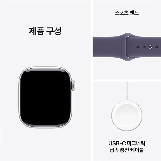 [1차예약ㅣ9/19 배송] 애플워치 11 42mm, GPS (실버 알루미늄, 퍼플 포그 스포츠 밴드, S/M) - [MEU64KH/A]