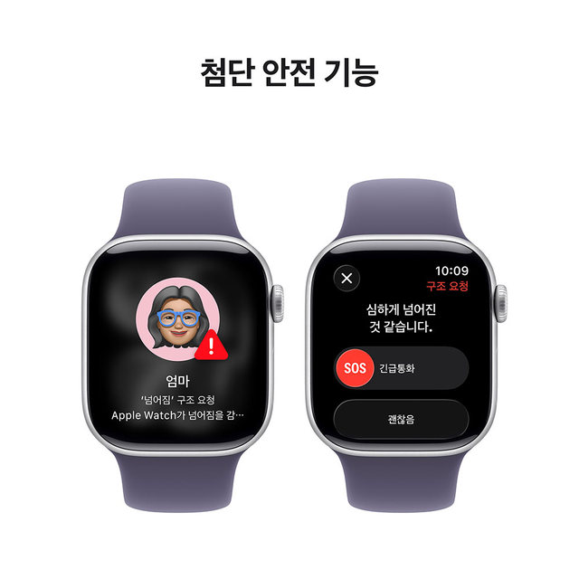 [1차예약ㅣ9/19 배송] 애플워치 11 42mm, GPS (실버 알루미늄, 퍼플 포그 스포츠 밴드, M/L) - [MEU74KH/A]