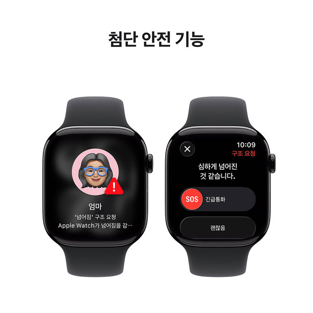애플워치 11 46mm, GPS (제트 블랙 알루미늄, 블랙 스포츠 밴드, M/L) - [MEUX4KH/A]