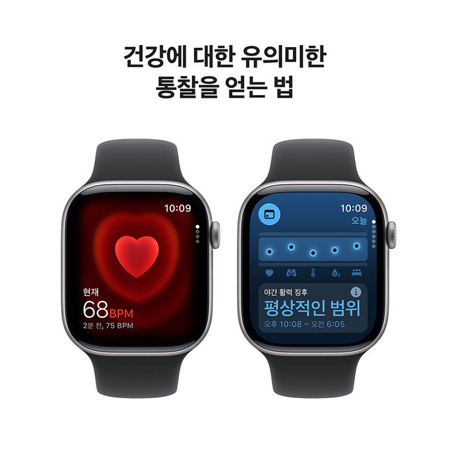 애플워치 11 46mm, GPS (스페이스 그레이 알루미늄, 블랙 스포츠 밴드, M/L) - [MEV44KH/A]