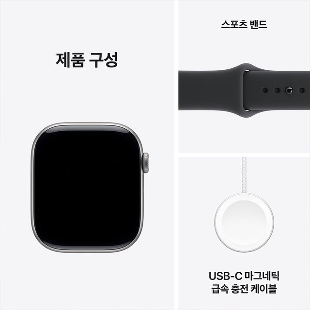 [1차예약ㅣ9/19 배송] 애플워치 11 46mm, GPS (스페이스 그레이 알루미늄, 블랙 스포츠 밴드, M/L) - [MEV44KH/A]