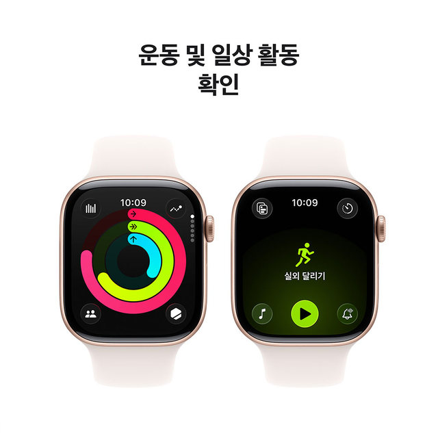 [1차예약ㅣ9/19 배송] 애플워치 11 46mm, GPS (로즈 골드 알루미늄, 라이트 블러시 스포츠 밴드, M/L) - [MEV74KH/A]
