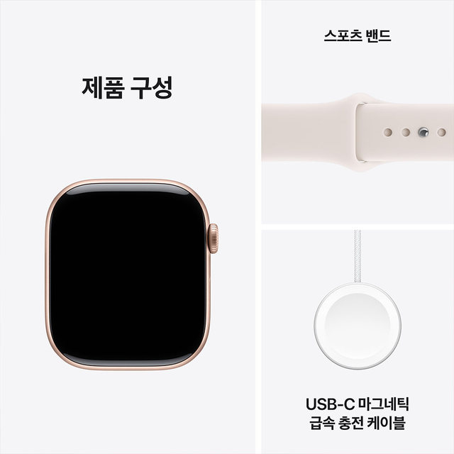 [1차예약ㅣ9/19 배송] 애플워치 11 46mm, GPS (로즈 골드 알루미늄, 라이트 블러시 스포츠 밴드, M/L) - [MEV74KH/A]