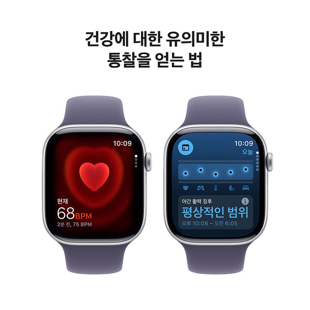 [1차예약ㅣ9/19 배송] 애플워치 11 46mm, GPS (실버 알루미늄, 퍼플 포그 스포츠 밴드, S/M) - [MEV94KH/A]