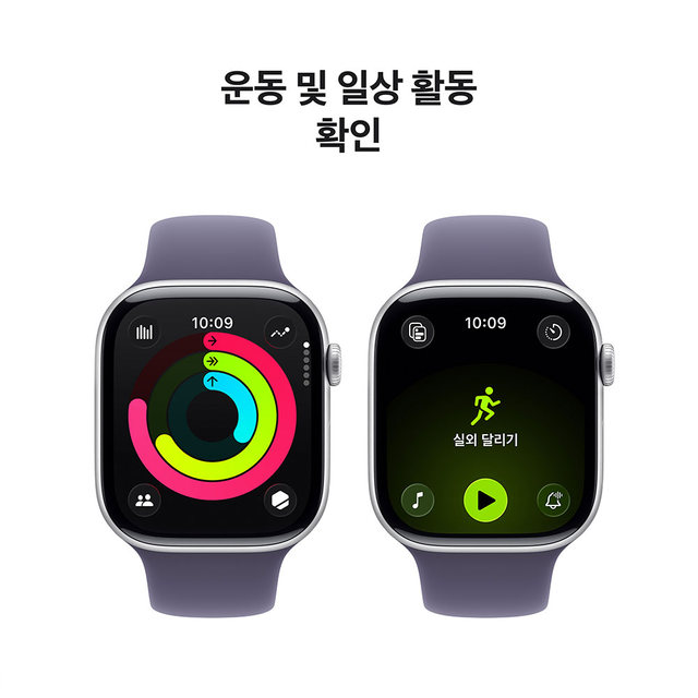 [1차예약ㅣ9/19 배송] 애플워치 11 46mm, GPS (실버 알루미늄, 퍼플 포그 스포츠 밴드, M/L) - [MEVA4KH/A]