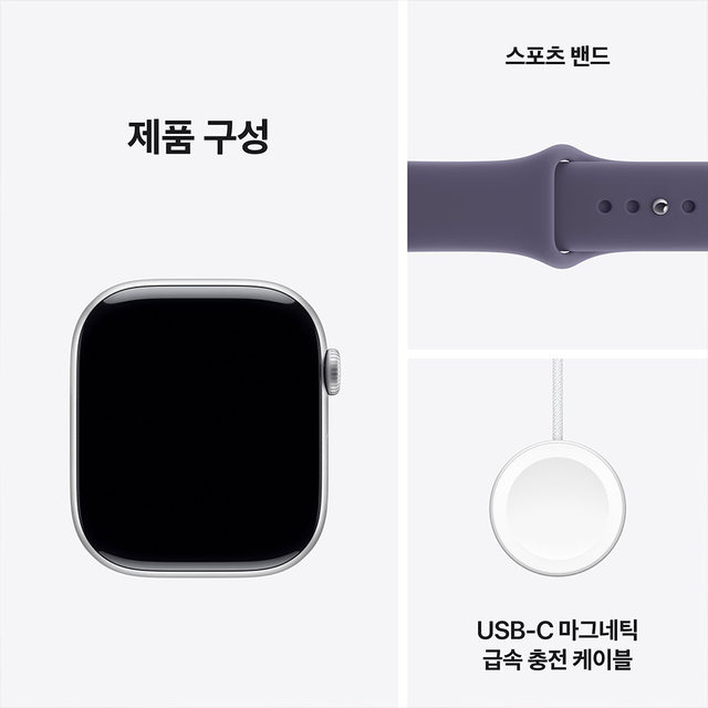 [1차예약ㅣ9/19 배송] 애플워치 11 46mm, GPS (실버 알루미늄, 퍼플 포그 스포츠 밴드, M/L) - [MEVA4KH/A]