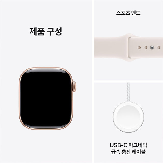 [1차예약ㅣ9/19 배송] 애플워치 11 42mm, GPS + Cellular (로즈 골드 알루미늄, 라이트 블러시 스포츠 밴드, M/L) - [MF8F4KH/A]