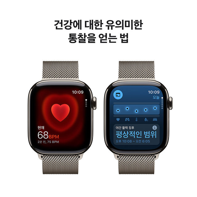 애플워치 11 42mm, GPS + Cellular (내추럴 티타늄, 내추럴 밀레니즈 루프, Regular) - [MF8P4KH/A]