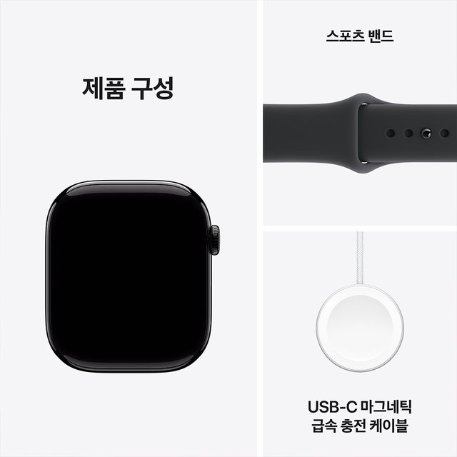 애플워치 11 46mm, GPS + Cellular (제트 블랙 알루미늄, 블랙 스포츠 밴드, M/L) - [MFC44KH/A]