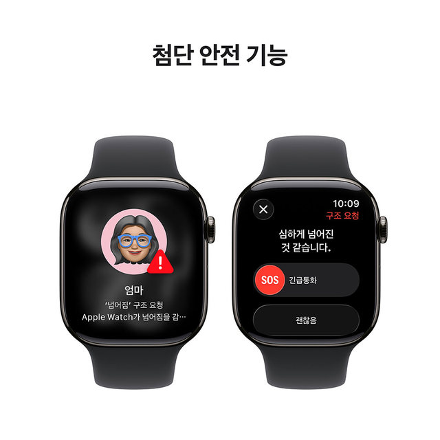 애플워치 11 46mm, GPS + Cellular (슬레이트 티타늄, 블랙 스포츠 밴드, M/L) - [MFD24KH/A]